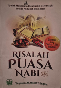 Image of Risalah Puasa Nabi : Dilengkapi dengan Panduan Praktis Ramadhan